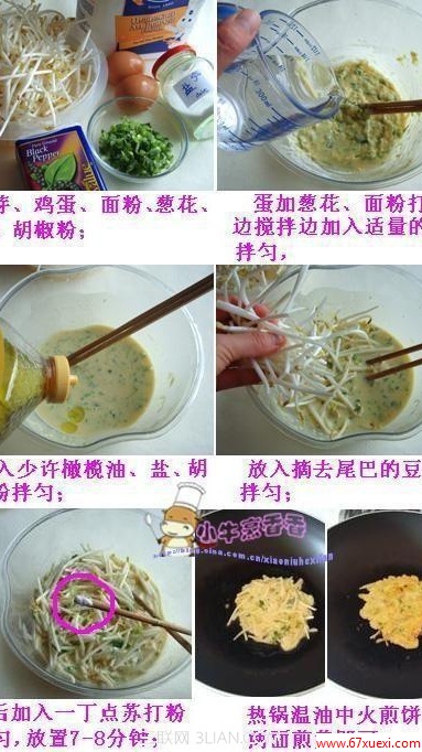 厨艺：小吃大全(珍藏) - 渴望美好 - “渴望美好”的精品博客