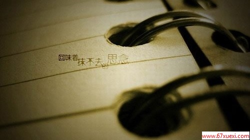 紺˸о www.67xuexi.com