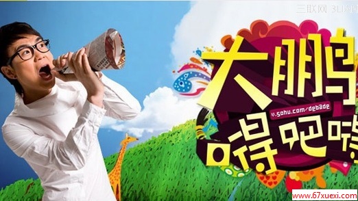 NɇN¼ www.67xuexi.com