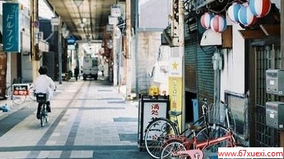 νȡڣ˭                      www.67xuexi.com