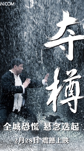 夺樽经典台词 www.67xuexi.com