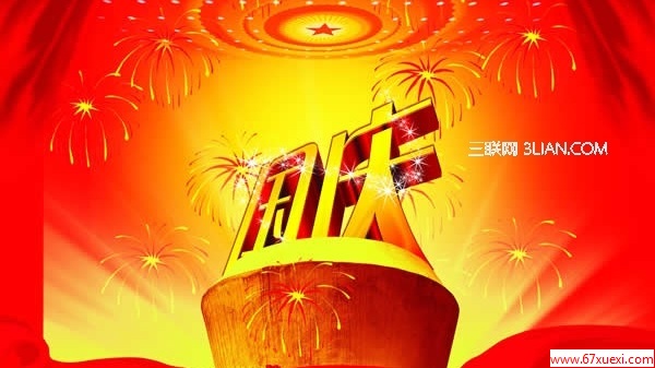 ڵֳ  www.67xuexi.com