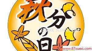 ũ  www.67xuexi.com