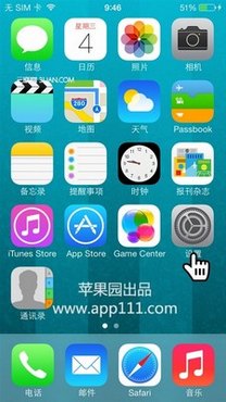iOS7短信如何防偷窥？ www.67xuexi.com