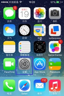 ios7оŹ