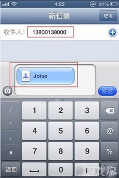 iOSֽ̳̣iPhoneιϵ5