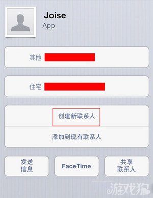 iOSֽ̳̣iPhoneιϵ4
