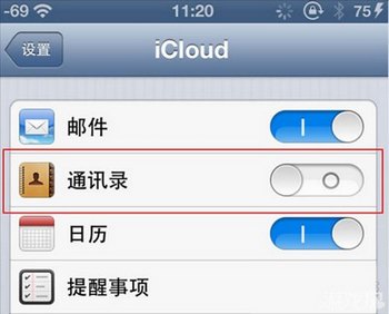λָiPhoneɾϵ˷3