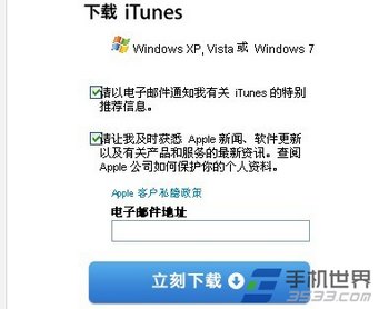 ƻiPhone5Côӵ www.67xuexi.com