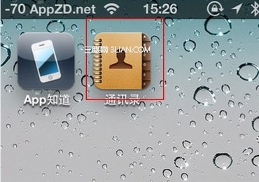 iPhoneϵQQ/΢ŵ罻Ϣ www.67xuexi.com