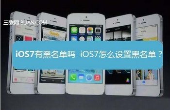 ƻiOS7? www.67xuexi.com