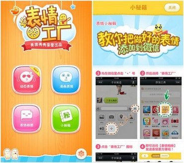 “鹤”iPhoneߣϯ΢ŵı www.67xuexi.com