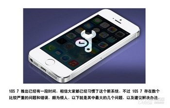 ƻiOS 7  www.67xuexi.com