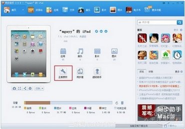 ios7Խװ? ͬһʵ
