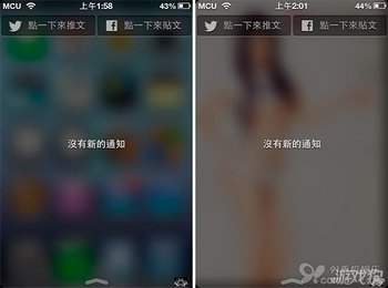iOS6߷iOS7͸֪ͨĽ̳̽5