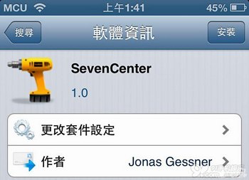 iOS6߷iOS7͸֪ͨĽ̳̽2