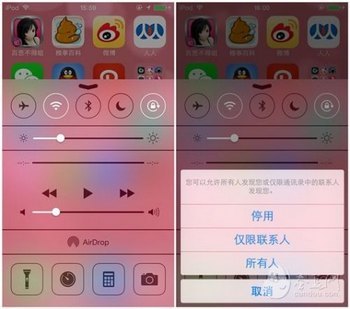 8iOS 7ʡ缼 www.67xuexi.com