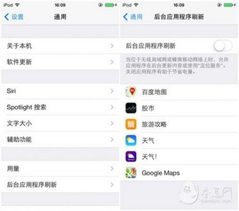ְֽiOS 7ʡ缼