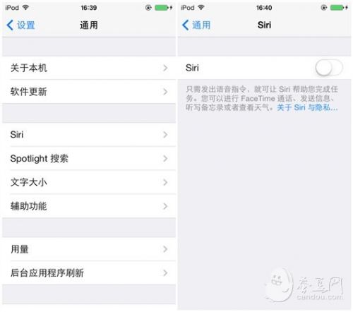 ְֽiOS 7ʡ缼