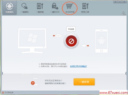 ΪAscend P1ˢ̳ûΪP1ˢ www.67xuexi.com