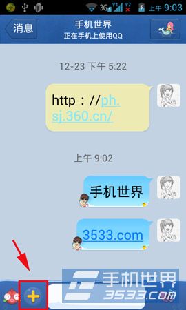 ֻQQͨʹ www.67xuexi.com