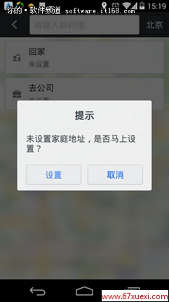 г·ͨ ٶȵ׿