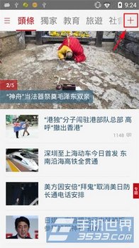 ֻƵζ www.67xuexi.com
