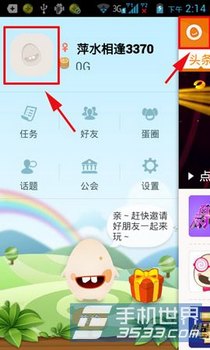 Ӻͷôã www.67xuexi.com
