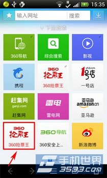 360ƱˢƱ www.67xuexi.com