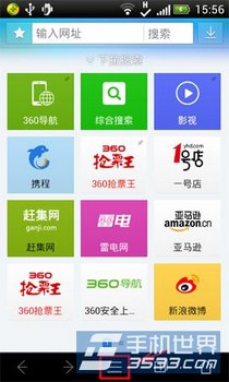 360Ʊôͼ www.67xuexi.com