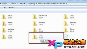 怎么查看微信聊天记录，微信聊天记录查看方法
