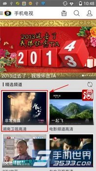 ֻôԤԼ www.67xuexi.com