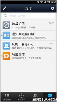 ΢ŵ绰ղض? www.67xuexi.com