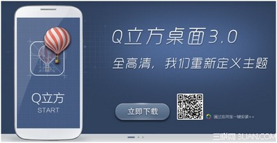 Q3.0⹦ www.67xuexi.com