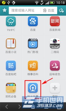 ֻٶƱ www.67xuexi.com