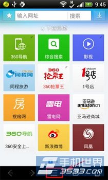 ֻ360ʷ¼ɾ www.67xuexi.com