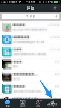 微信下载表情怎么删除 www.67xuexi.com