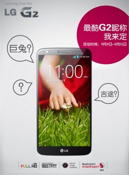 LG G2ۼ۶ www.67xuexi.com