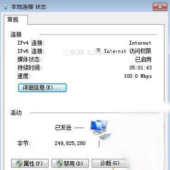 ֻ·ʾڻȡipַô www.67xuexi.com
