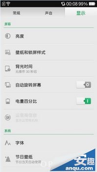 OPPO N1ôֽ www.67xuexi.com