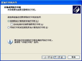 东芝181复印机如何安装驱动？_绿色资源网