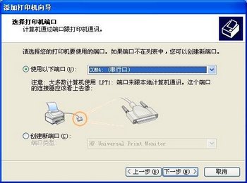 东芝181复印机如何安装驱动？_绿色资源网