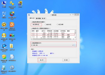 ͨPEװ˫ϵͳ——XP°װWIN7ϵͳ