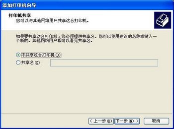 东芝181复印机如何安装驱动？_绿色资源网