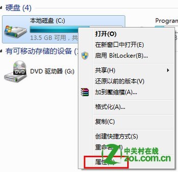 ʾ“0X0000007A”ô www.67xuexi.com