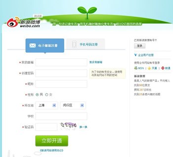 ΢΢ƱʲôǺķףwww.67xuexi.com