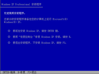 Windows XPϵͳװ www.67xuexi.com