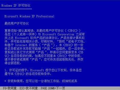Windows XPϵͳװ(ͼ) - ʹ - ʹ