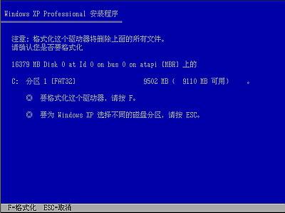 Windows XPϵͳװ(ͼ) - ʹ - ʹ