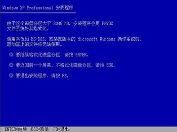 Windows XPϵͳװ(ͼ) - ʹ - ʹ